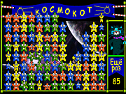 Космокот